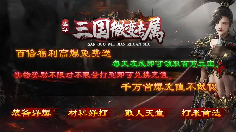 ʢר(ѪԿϷ)v4.4.7 ׿ͼ