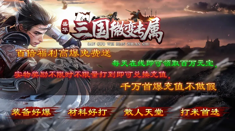 ʢר(ѪԿϷ)v4.4.7 ׿ͼ