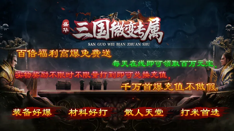 ʢר(ѪԿϷ)v4.4.7 ׿ͼ