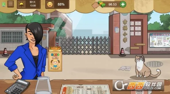 ̯ʦ(̯ӪϷ)v1.0.0 Ѱͼ