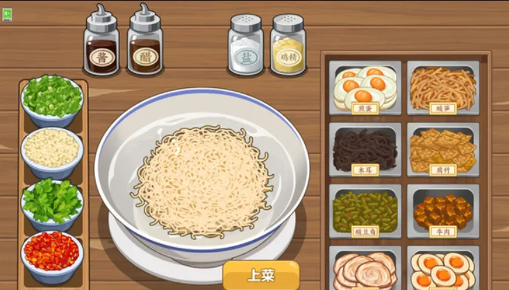 ̯ʦ(̯ӪϷ)v1.0.0 Ѱͼ