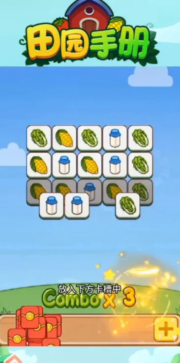 ԰ֲᰲ׿ֻv1.0.0 Ѱͼ