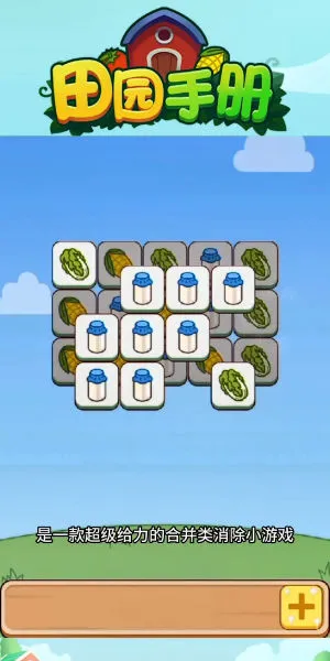 ԰ֲᰲ׿ֻv1.0.0 Ѱͼ