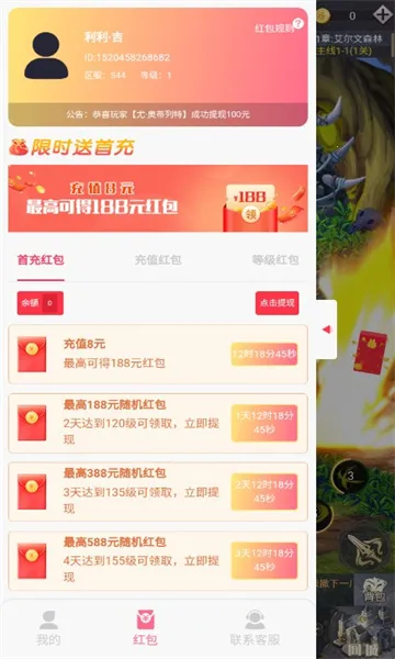 Ԩ(ðնսϷ)v5.7 Ѱͼ