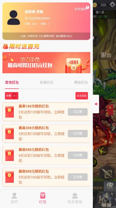 Ԩ(ðնսϷ)v5.7 Ѱͼ