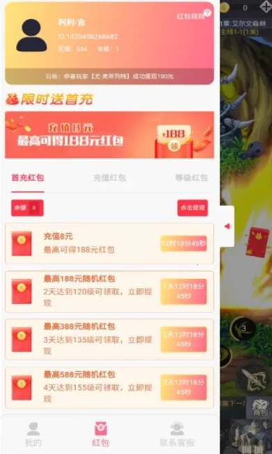 Ԩ(ðնսϷ)v5.7 Ѱͼ