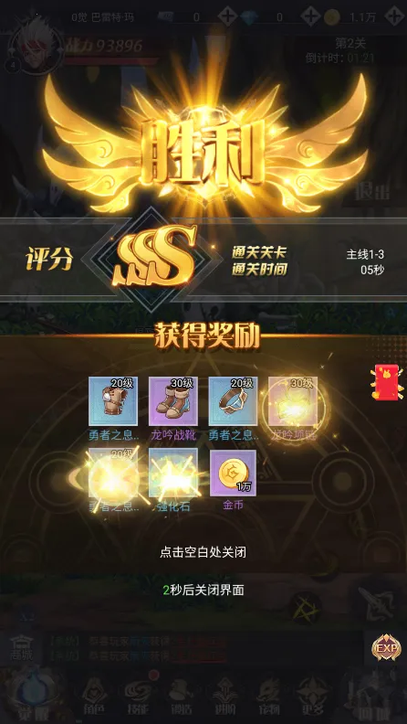 深渊王者(冒险对战游戏) 深渊王者(冒险对战游戏)