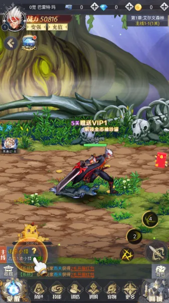 深渊王者(冒险对战游戏) 深渊王者(冒险对战游戏)