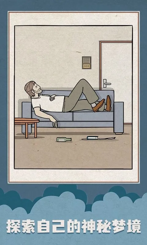 ɫ֮2025°汾v1.2.5 Ѱͼ