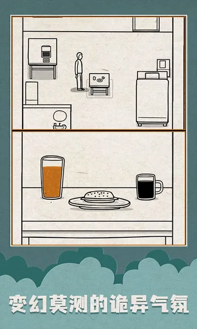 ɫ֮2025°汾v1.2.5 Ѱͼ