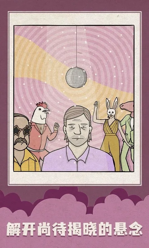 ɫ֮2025°汾v1.2.5 Ѱͼ