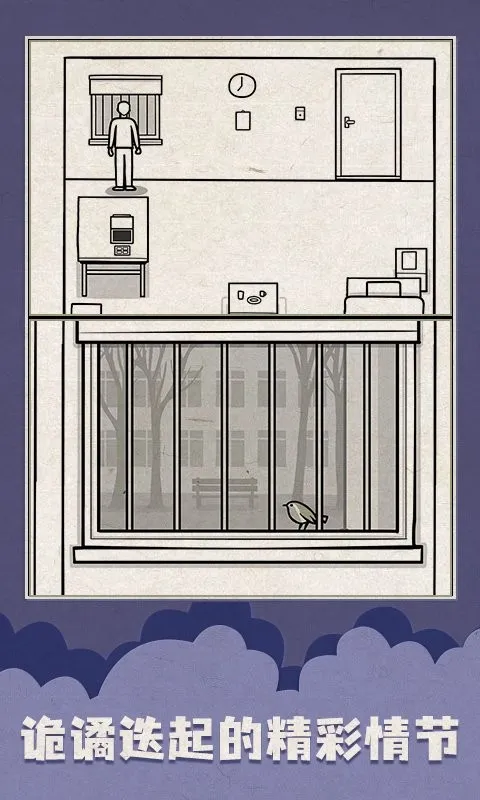 ɫ֮2025°汾v1.2.5 Ѱͼ