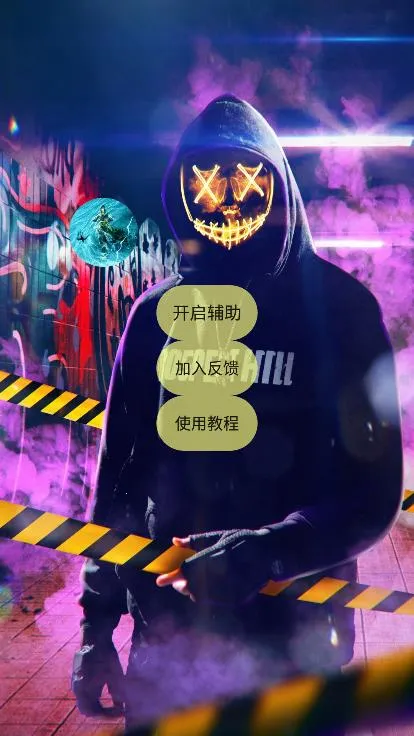 ħͯ޵2025ٷ°汾v4.4.8 Ѱͼ