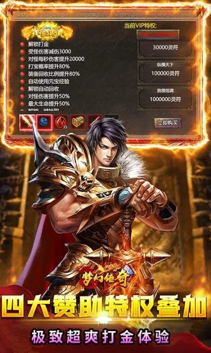 ħͯ޵2025ٷ°汾v4.4.8 Ѱͼ