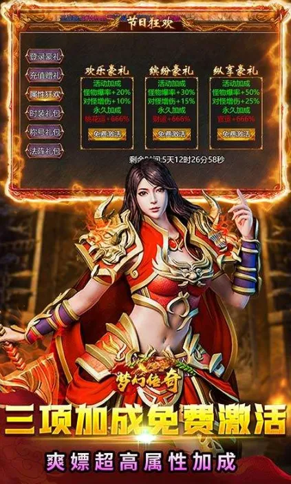 ħͯ޵2025ٷ°汾v4.4.8 Ѱͼ