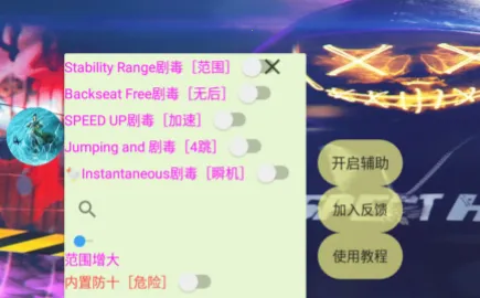 魔童无限刀2025官方最新版本 魔童无限刀2025官方最新版本