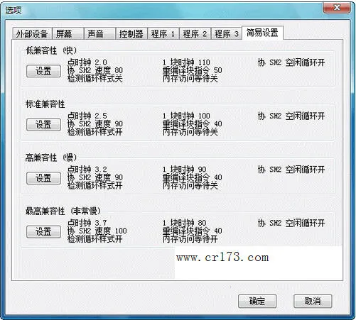 ģ(Ϸģ)v23.06.13 Ѱͼ