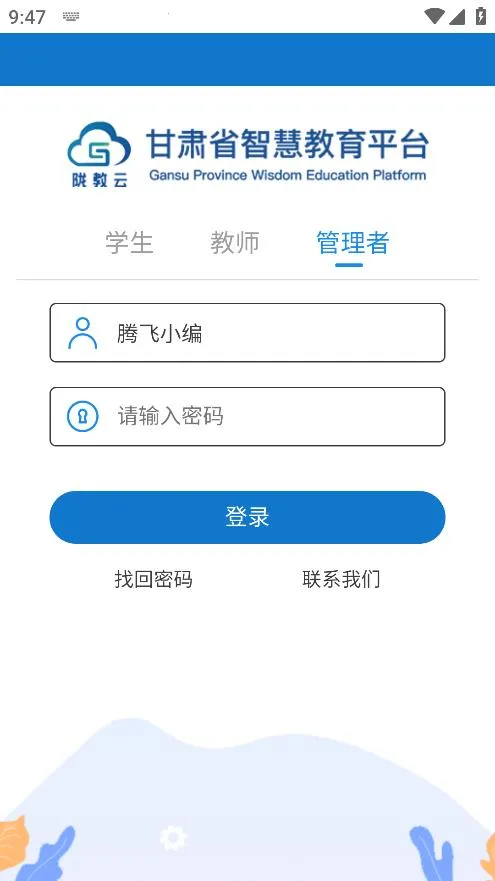 ǽ̸(ƽ̨)v3.9.6 ׿ͼ