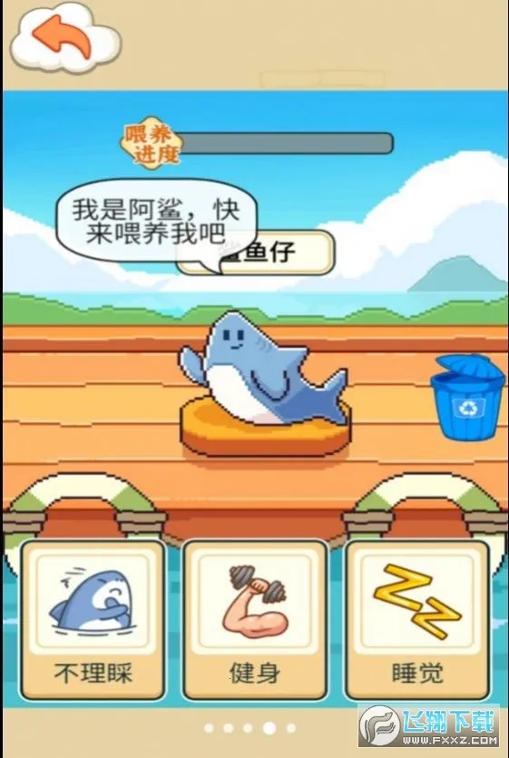 ����������ﰲ׿���ֻ���v1.0 ��׿���ͼ