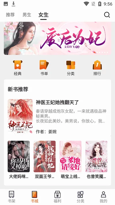 ��Ȥ������ɫ��׿���ֻ���v9.191.211 ��Ѱ��ͼ