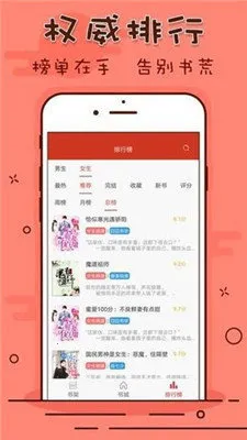 ��Ȥ������ɫ��׿���ֻ���v9.191.211 ��Ѱ��ͼ