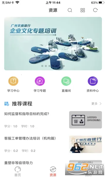 齭ѵİ׿ֻv7.6.9 ׿ͼ