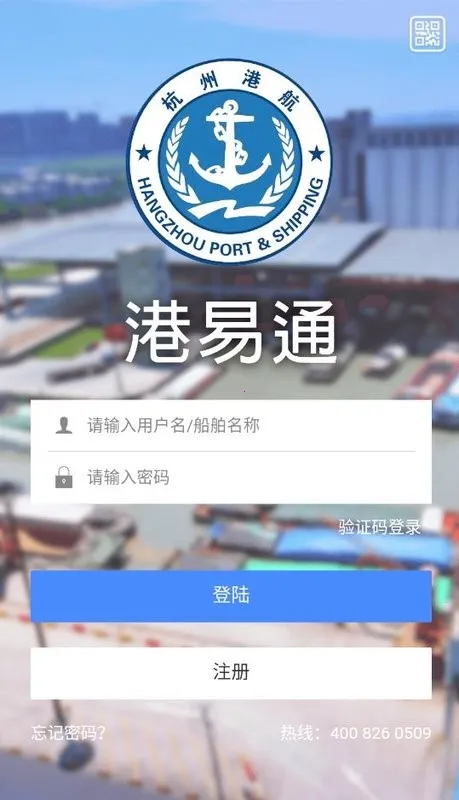 ����ͨ(�ۿڷ���ƽ̨)v1.2.7 ��Ѱ��ͼ