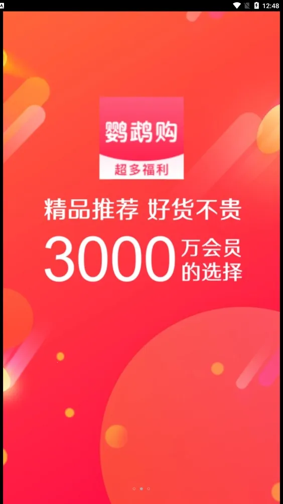 Ĺ(Żƽ̨)v3.3.0 ٷͼ