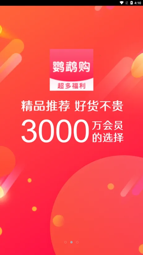 Ĺ(Żƽ̨)v3.3.0 ٷͼ