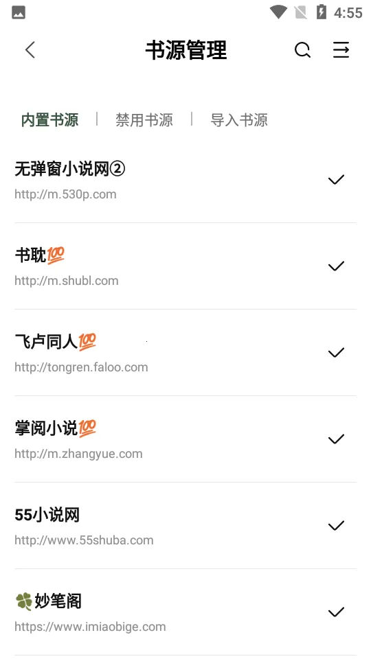 ��ѿ2025���°汾v1.7.0 ��׿���ͼ