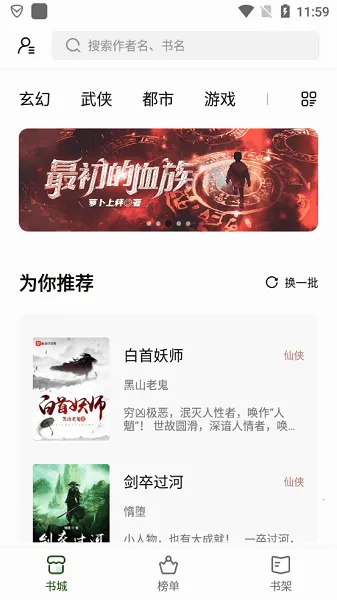 ��ѿ2025���°汾v1.7.0 ��׿���ͼ