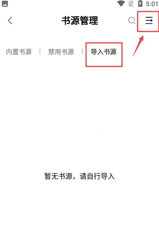 书芽2025最新版本 书芽2025最新版本