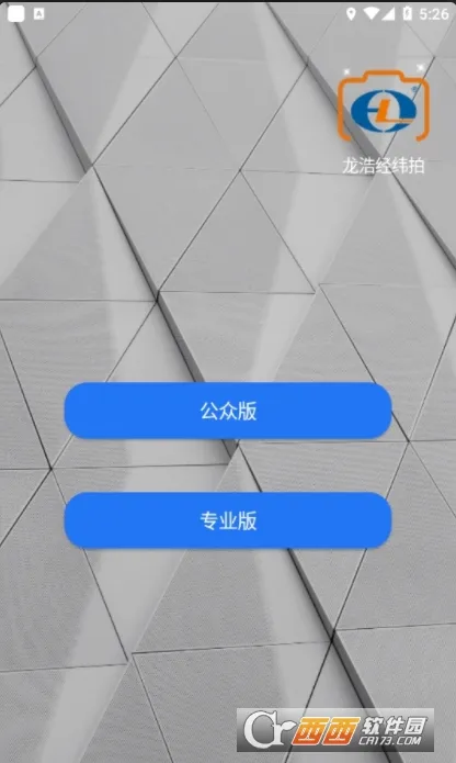 ƾγİ׿ֻv1.4.0 ׿ͼ