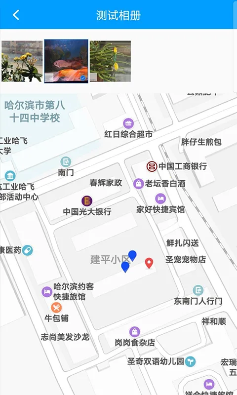 ƾγİ׿ֻv1.4.0 ׿ͼ