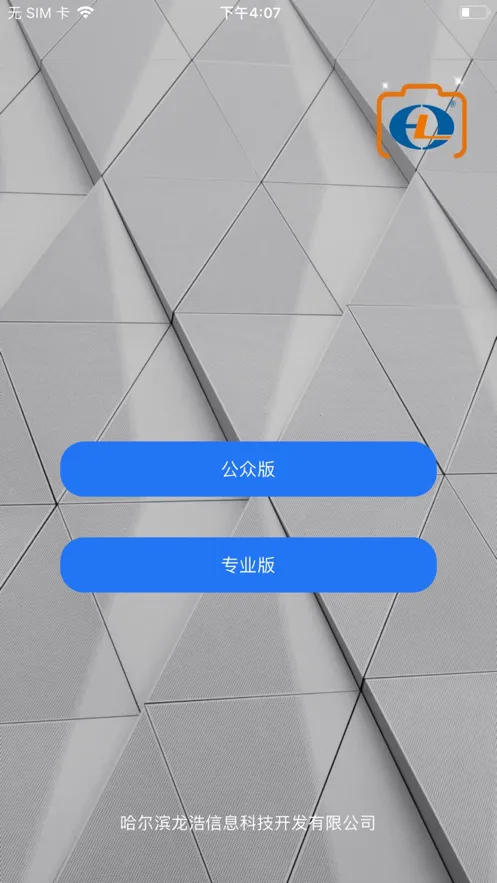 ƾγİ׿ֻv1.4.0 ׿ͼ