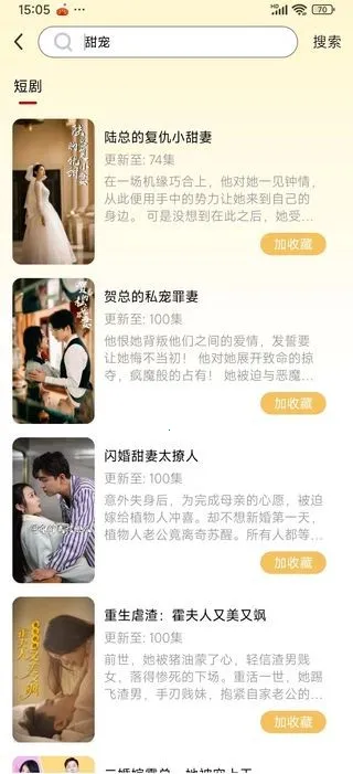 ܾ糡(̾ۿƽ̨)v1.0.0 ٷͼ