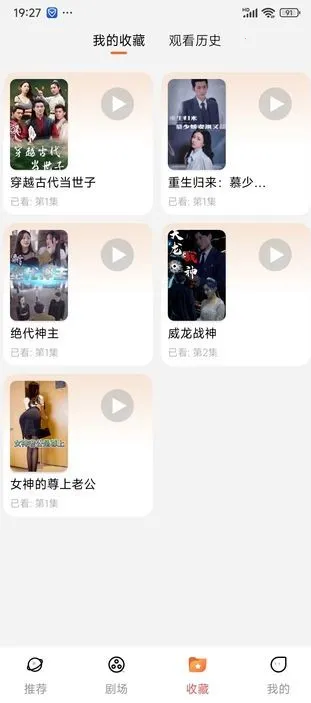 ܾ糡(̾ۿƽ̨)v1.0.0 ٷͼ