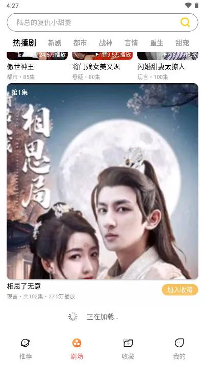 ܾ糡(̾ۿƽ̨)v1.0.0 ٷͼ