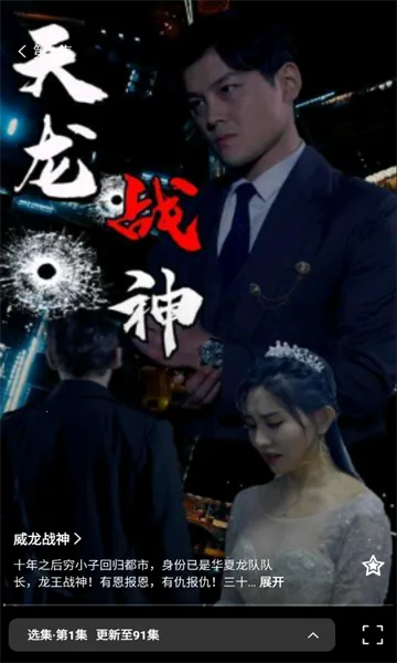 ܾ糡(̾ۿƽ̨)v1.0.0 ٷͼ