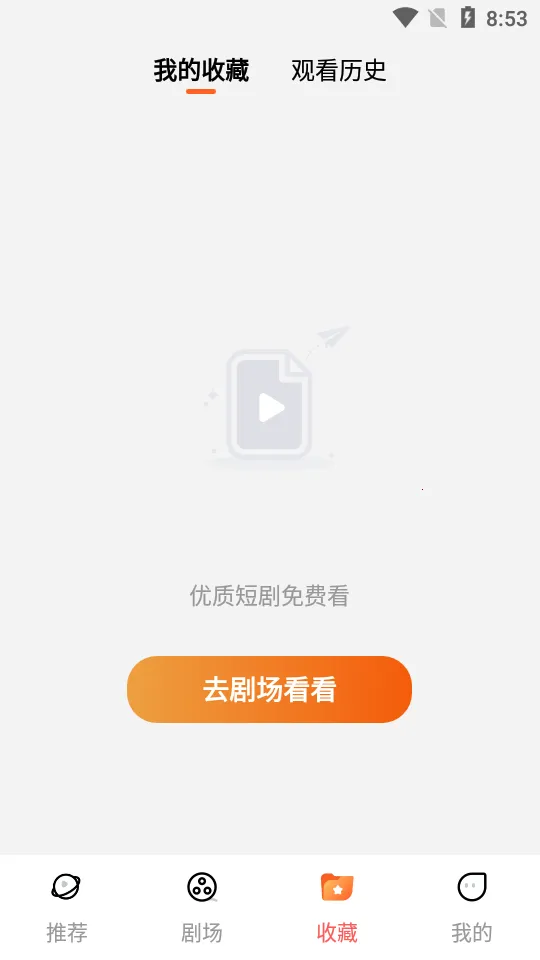 ܾ糡(̾ۿƽ̨)v1.0.0 ٷͼ