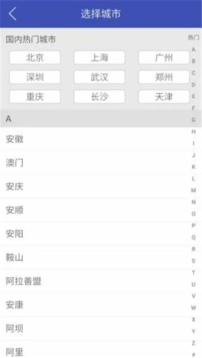 ��������(������ѯ����)v1.0 �ٷ������ͼ