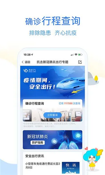 ��������(������ѯ����)v1.0 �ٷ������ͼ