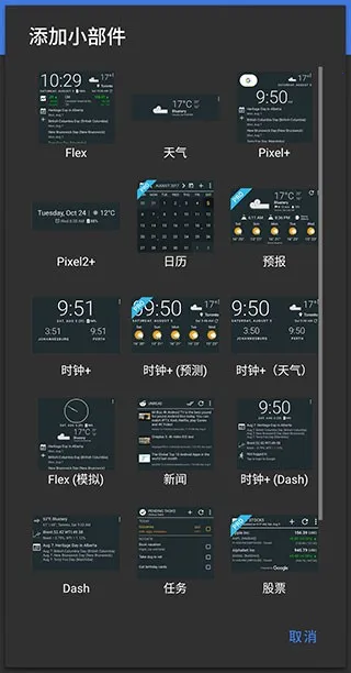 美熊天气(天气查询软件) 美熊天气(天气查询软件)