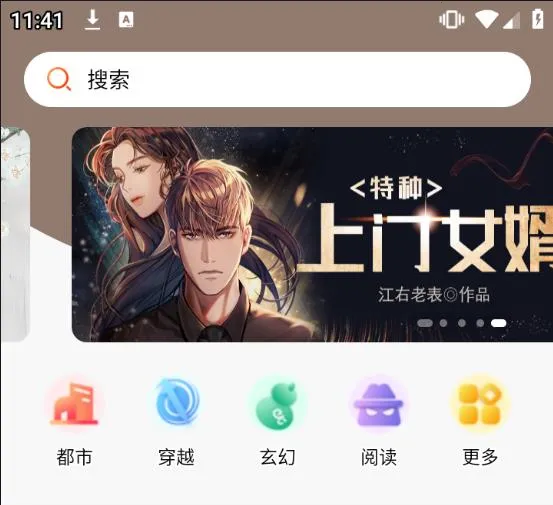 柠檬听书(听书软件) 柠檬听书(听书软件)