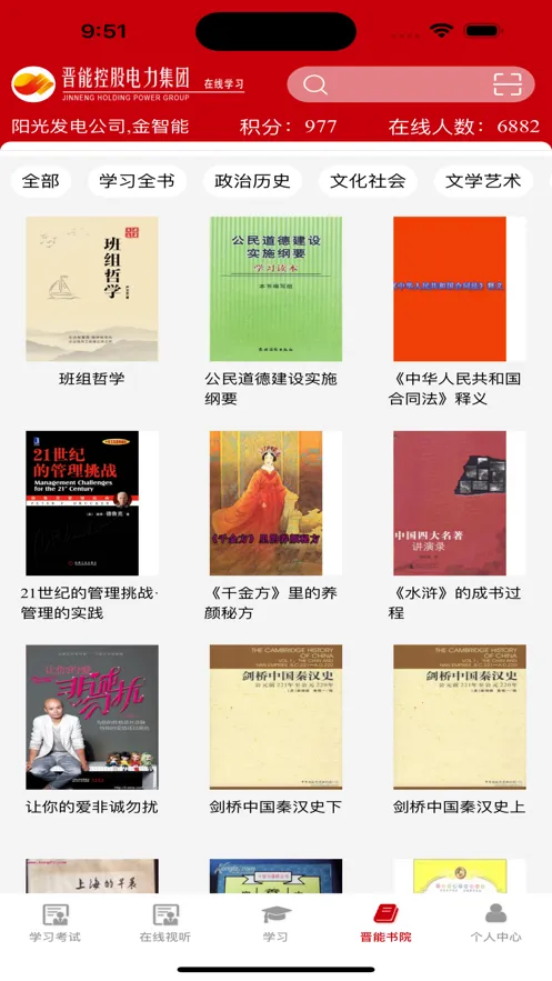 ��ѵ��������(Ա����ѵƽ̨)v1.0.30 �ֻ����ͼ