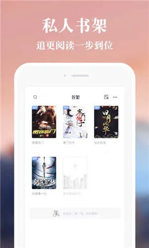 ��׷С˵2025�ٷ����°汾