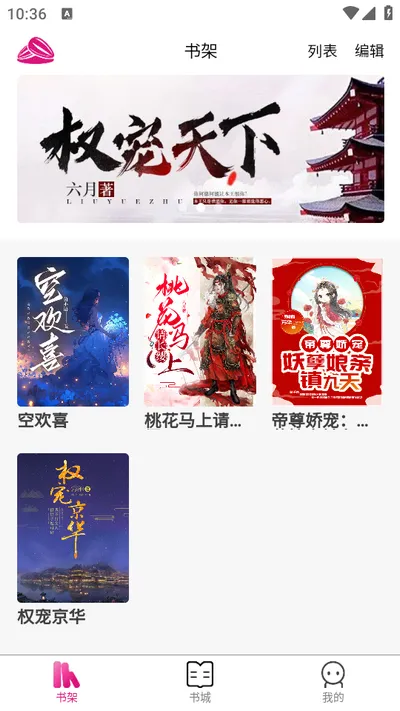 ����С˵2025���ذ�װ