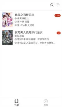 ��÷С˵�Ķ���(�����Ķ�����)