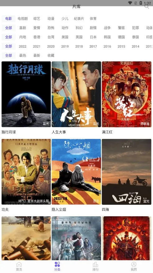 ӰԺ(׷粥)v1.3.8 ֻͼ