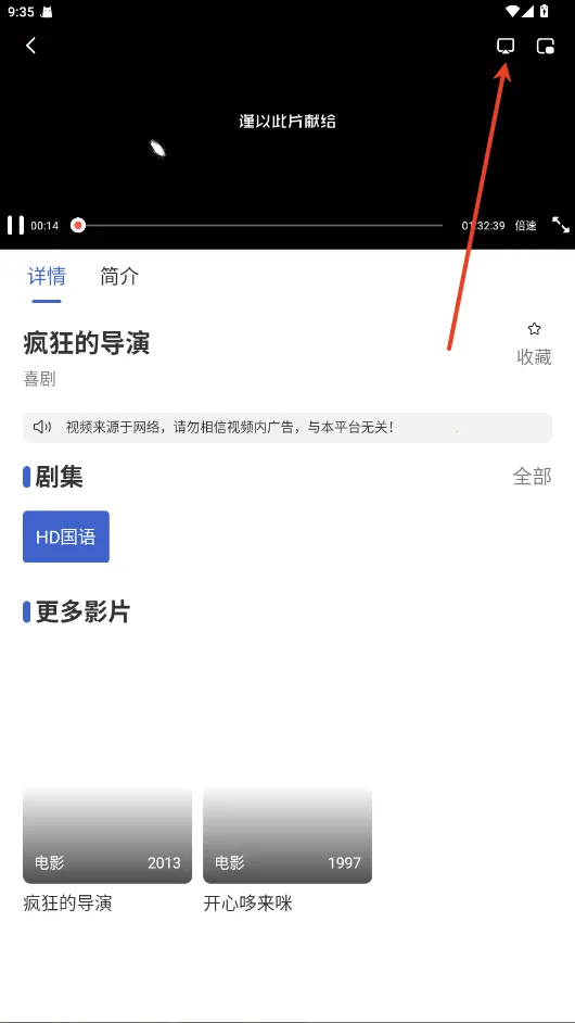 小圈影视(影视资源平台) 小圈影视(影视资源平台)